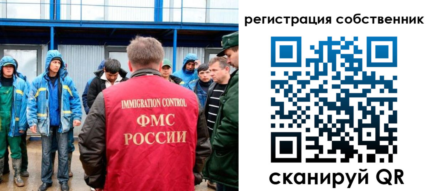 регистрация в Ликино-Дулёво