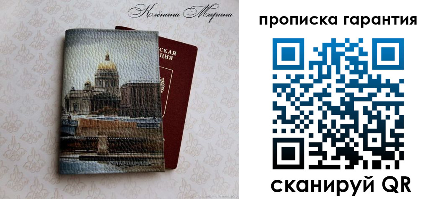 прописка для кредита в Ликино-Дулёво